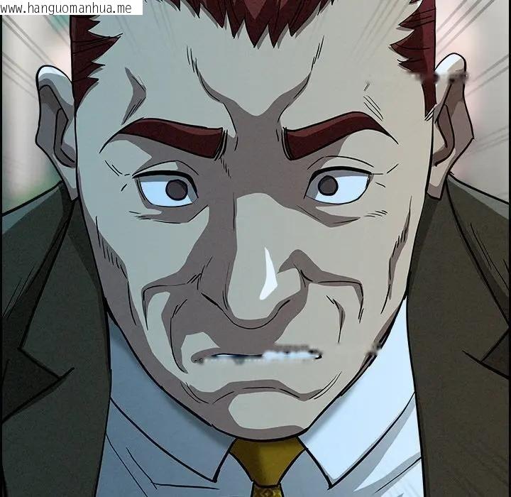 韩国漫画贵妇的专属保镳韩漫_贵妇的专属保镳-第31话在线免费阅读-韩国漫画-第7张图片