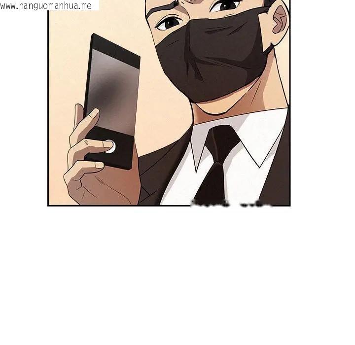 韩国漫画贵妇的专属保镳韩漫_贵妇的专属保镳-第43话在线免费阅读-韩国漫画-第57张图片