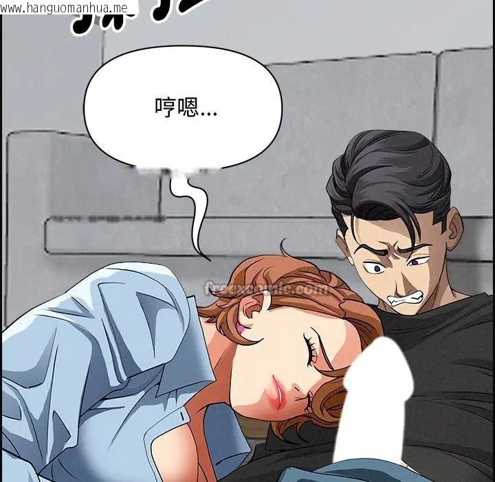 韩国漫画贵妇的专属保镳韩漫_贵妇的专属保镳-第20话在线免费阅读-韩国漫画-第166张图片