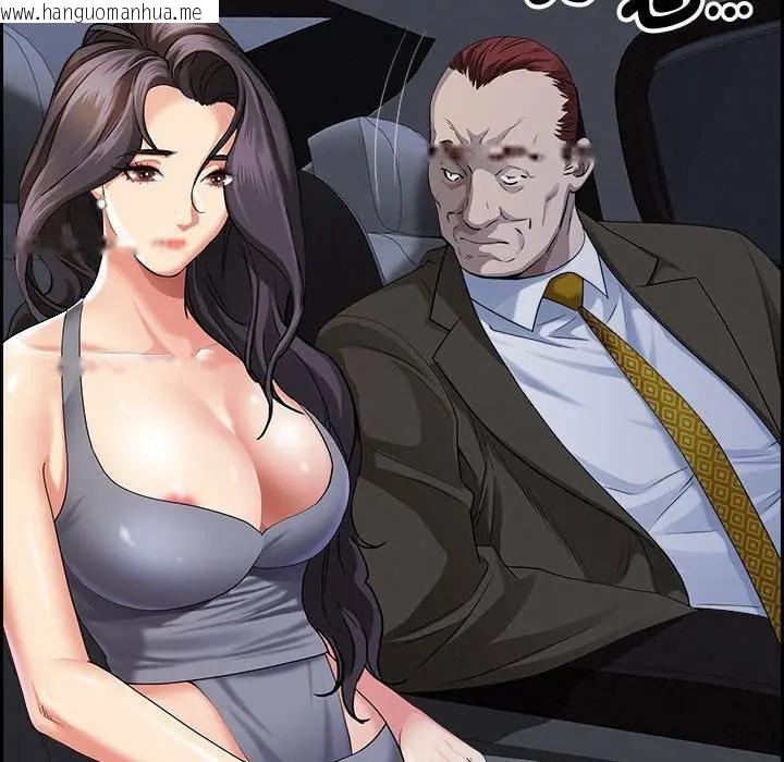 韩国漫画贵妇的专属保镳韩漫_贵妇的专属保镳-第4话在线免费阅读-韩国漫画-第99张图片