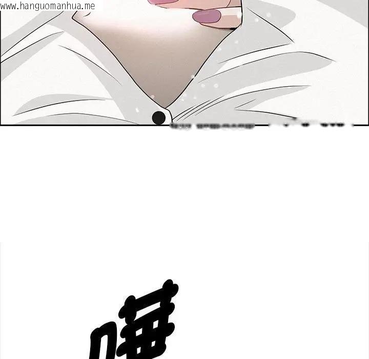 韩国漫画贵妇的专属保镳韩漫_贵妇的专属保镳-第44话在线免费阅读-韩国漫画-第144张图片