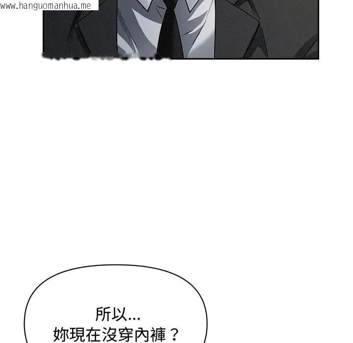 韩国漫画贵妇的专属保镳韩漫_贵妇的专属保镳-第10话在线免费阅读-韩国漫画-第125张图片