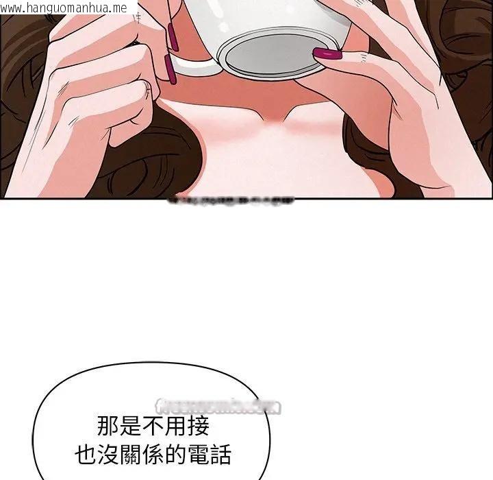 韩国漫画贵妇的专属保镳韩漫_贵妇的专属保镳-第22话在线免费阅读-韩国漫画-第126张图片