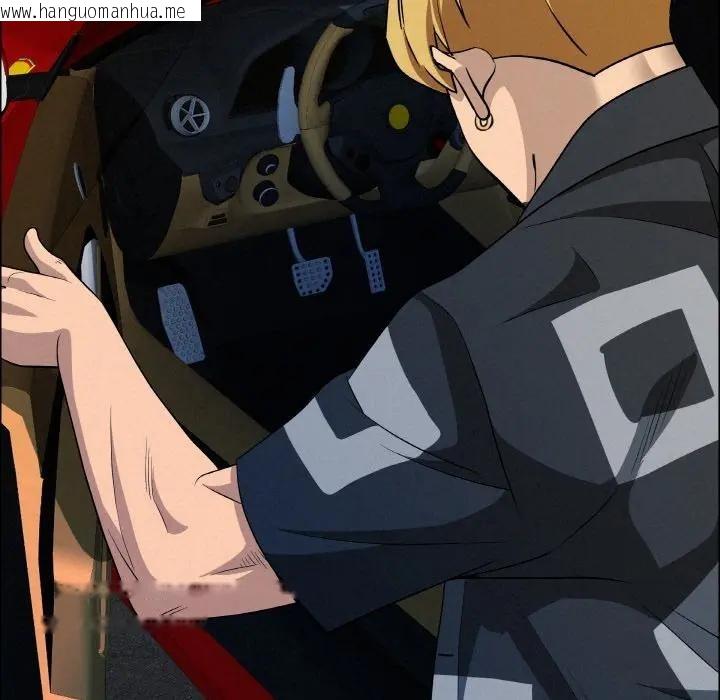 韩国漫画贵妇的专属保镳韩漫_贵妇的专属保镳-第46话在线免费阅读-韩国漫画-第76张图片