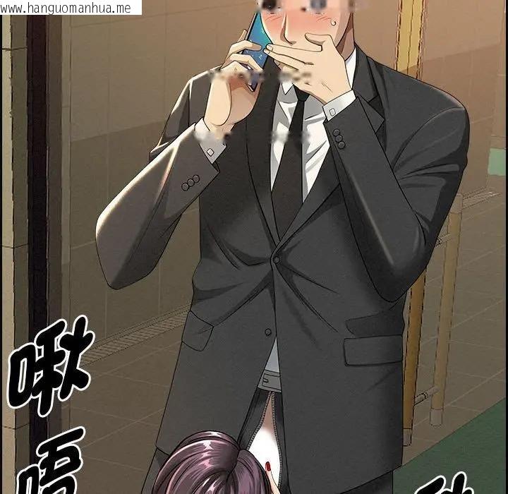 韩国漫画贵妇的专属保镳韩漫_贵妇的专属保镳-第2话在线免费阅读-韩国漫画-第46张图片