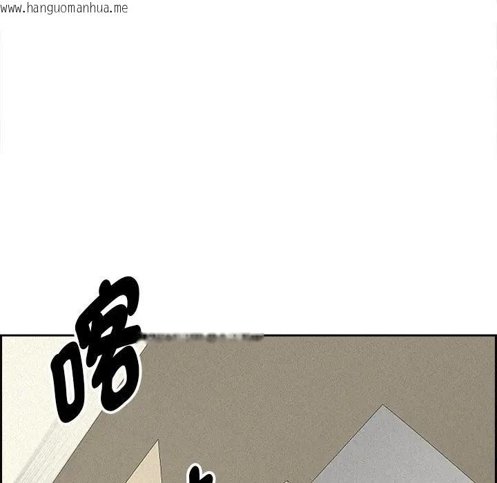 韩国漫画贵妇的专属保镳韩漫_贵妇的专属保镳-第14话在线免费阅读-韩国漫画-第155张图片