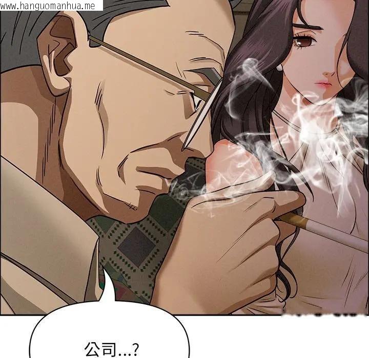 韩国漫画贵妇的专属保镳韩漫_贵妇的专属保镳-第24话在线免费阅读-韩国漫画-第67张图片