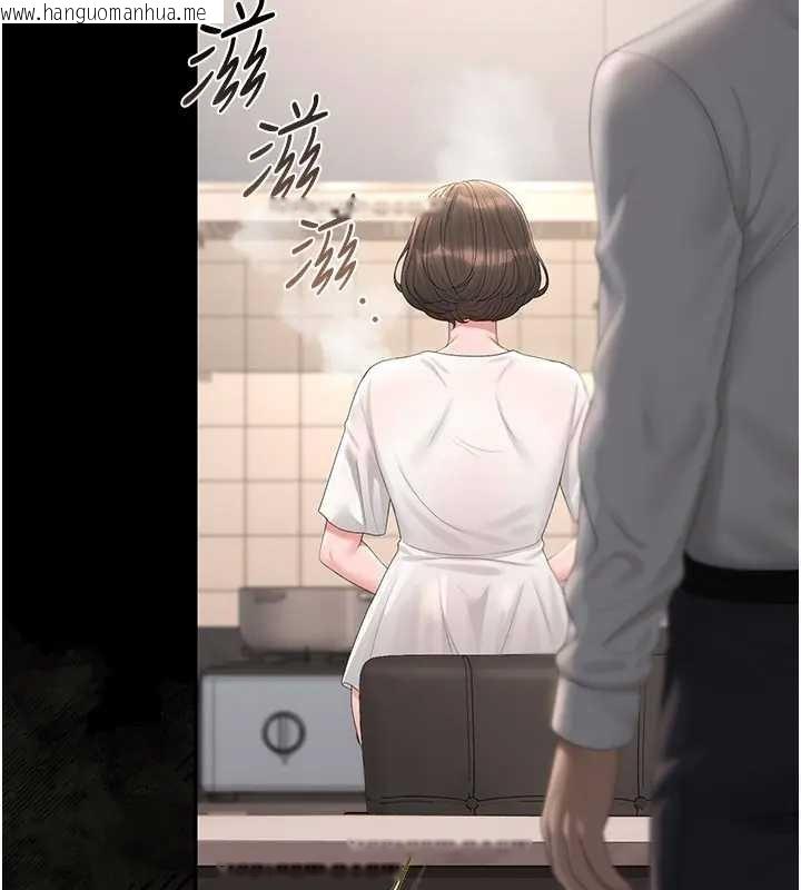 韩国漫画猎艳管理员韩漫_猎艳管理员-第30话-引人犯罪的性感人妻在线免费阅读-韩国漫画-第81张图片