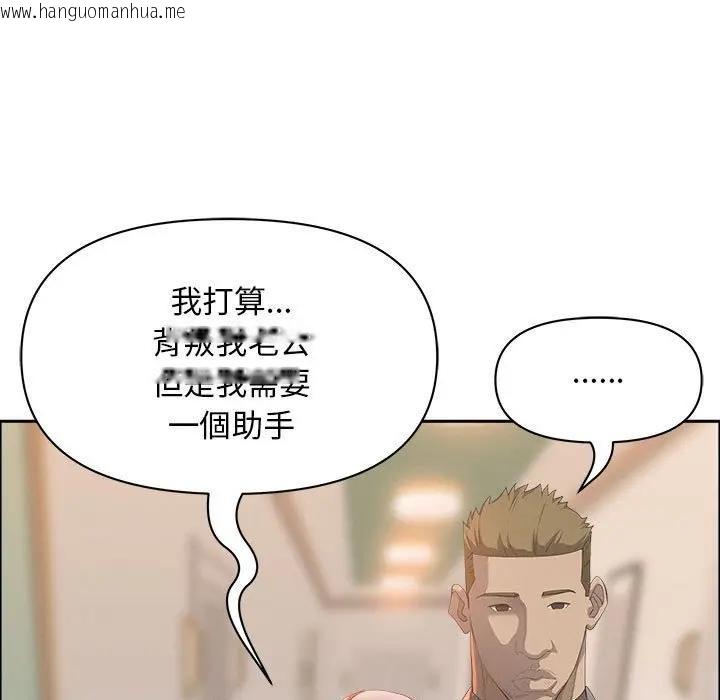 韩国漫画贵妇的专属保镳韩漫_贵妇的专属保镳-第42话在线免费阅读-韩国漫画-第86张图片