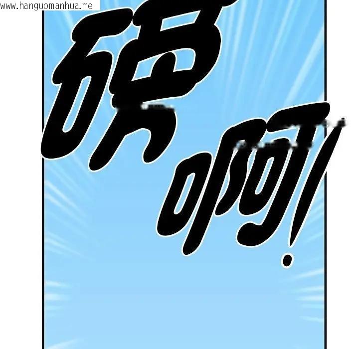 韩国漫画贵妇的专属保镳韩漫_贵妇的专属保镳-第3话在线免费阅读-韩国漫画-第11张图片