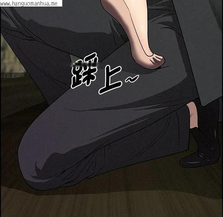 韩国漫画贵妇的专属保镳韩漫_贵妇的专属保镳-第11话在线免费阅读-韩国漫画-第58张图片