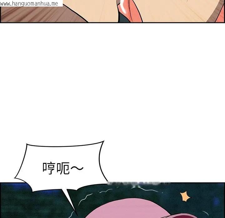 韩国漫画贵妇的专属保镳韩漫_贵妇的专属保镳-第11话在线免费阅读-韩国漫画-第49张图片