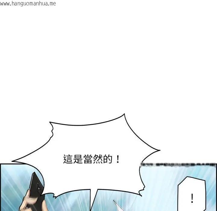 韩国漫画贵妇的专属保镳韩漫_贵妇的专属保镳-第3话在线免费阅读-韩国漫画-第8张图片