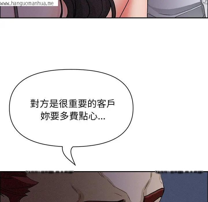 韩国漫画贵妇的专属保镳韩漫_贵妇的专属保镳-第27话在线免费阅读-韩国漫画-第32张图片