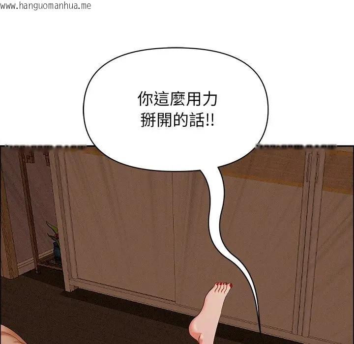 韩国漫画贵妇的专属保镳韩漫_贵妇的专属保镳-第26话在线免费阅读-韩国漫画-第39张图片