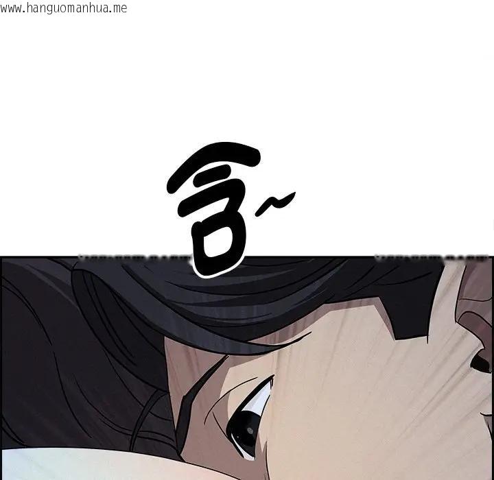 韩国漫画贵妇的专属保镳韩漫_贵妇的专属保镳-第19话在线免费阅读-韩国漫画-第158张图片