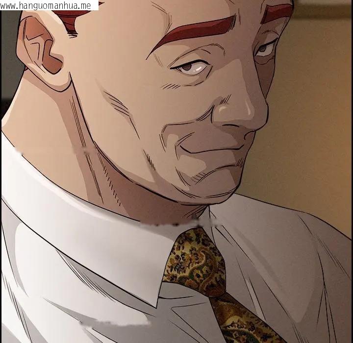 韩国漫画贵妇的专属保镳韩漫_贵妇的专属保镳-第17话在线免费阅读-韩国漫画-第10张图片