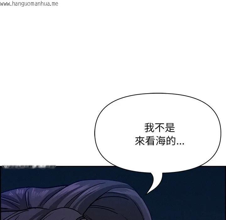 韩国漫画贵妇的专属保镳韩漫_贵妇的专属保镳-第19话在线免费阅读-韩国漫画-第59张图片