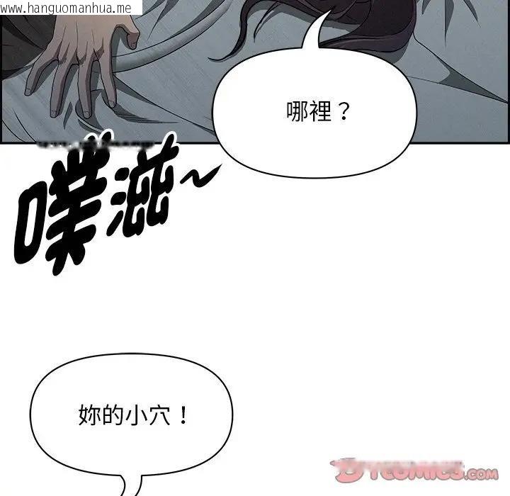 韩国漫画贵妇的专属保镳韩漫_贵妇的专属保镳-第14话在线免费阅读-韩国漫画-第39张图片