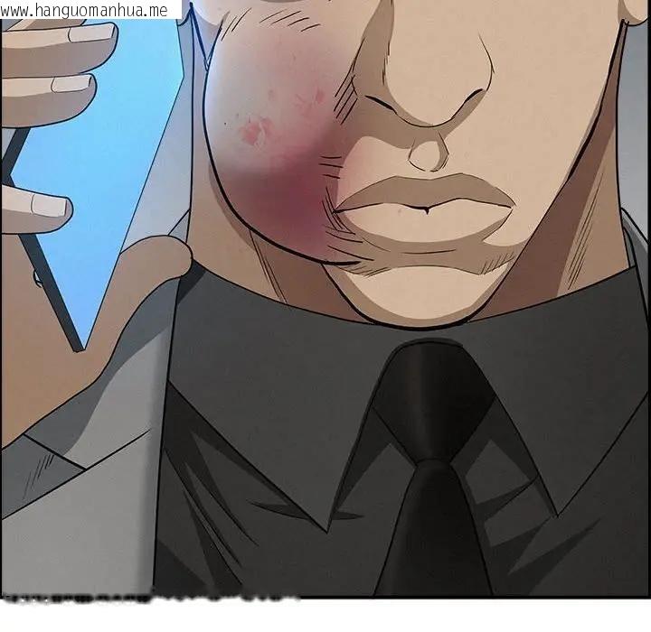 韩国漫画贵妇的专属保镳韩漫_贵妇的专属保镳-第44话在线免费阅读-韩国漫画-第114张图片