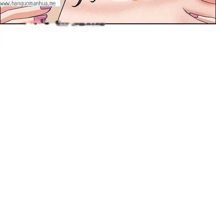 韩国漫画贵妇的专属保镳韩漫_贵妇的专属保镳-第32话在线免费阅读-韩国漫画-第9张图片