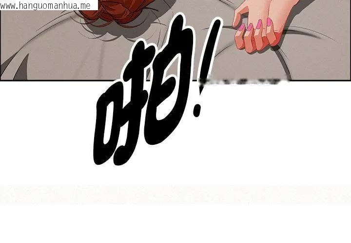 韩国漫画贵妇的专属保镳韩漫_贵妇的专属保镳-第34话在线免费阅读-韩国漫画-第4张图片