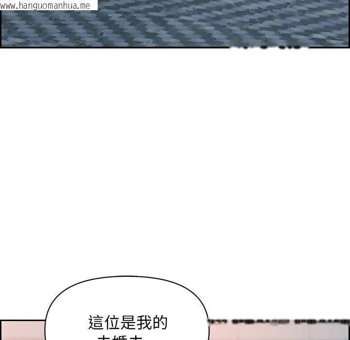 韩国漫画贵妇的专属保镳韩漫_贵妇的专属保镳-第13话在线免费阅读-韩国漫画-第135张图片