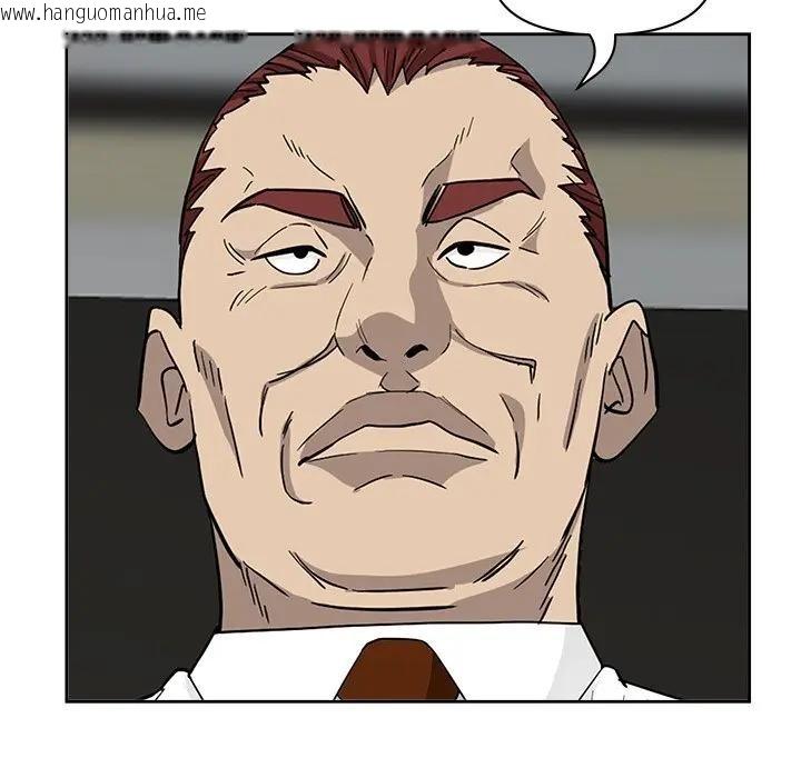 韩国漫画贵妇的专属保镳韩漫_贵妇的专属保镳-第17话在线免费阅读-韩国漫画-第143张图片