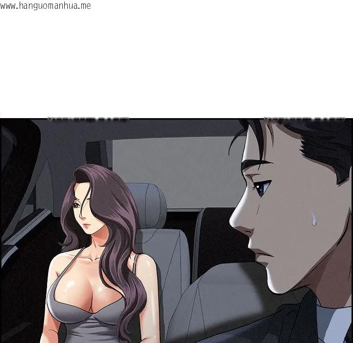 韩国漫画贵妇的专属保镳韩漫_贵妇的专属保镳-第5话在线免费阅读-韩国漫画-第13张图片