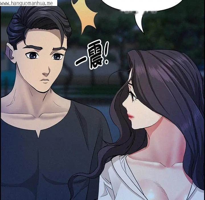 韩国漫画贵妇的专属保镳韩漫_贵妇的专属保镳-第19话在线免费阅读-韩国漫画-第85张图片