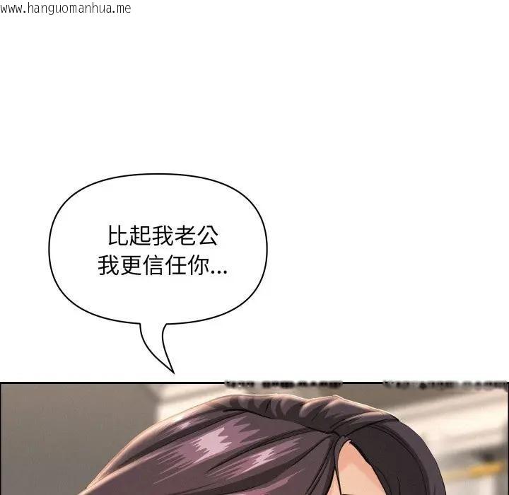 韩国漫画贵妇的专属保镳韩漫_贵妇的专属保镳-第51话在线免费阅读-韩国漫画-第65张图片