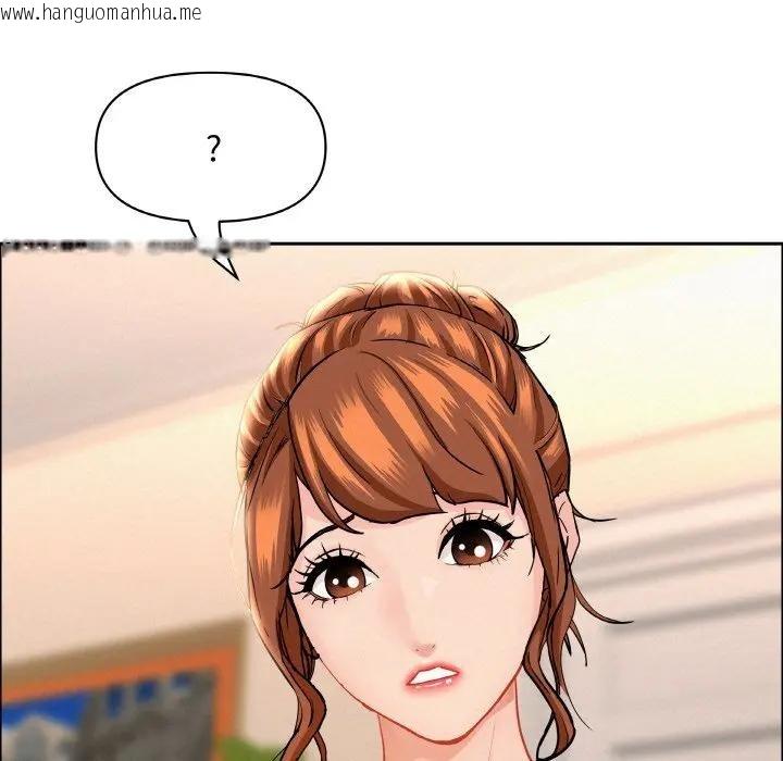 韩国漫画贵妇的专属保镳韩漫_贵妇的专属保镳-第48话在线免费阅读-韩国漫画-第45张图片