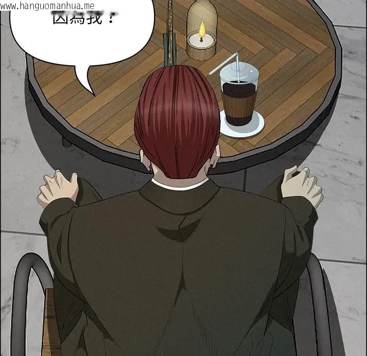 韩国漫画贵妇的专属保镳韩漫_贵妇的专属保镳-第31话在线免费阅读-韩国漫画-第30张图片