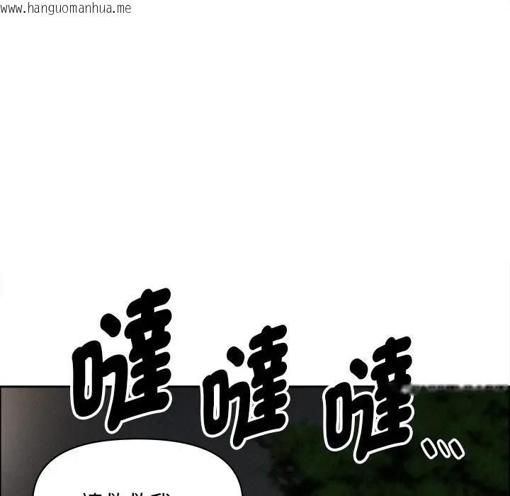 韩国漫画贵妇的专属保镳韩漫_贵妇的专属保镳-第28话在线免费阅读-韩国漫画-第81张图片