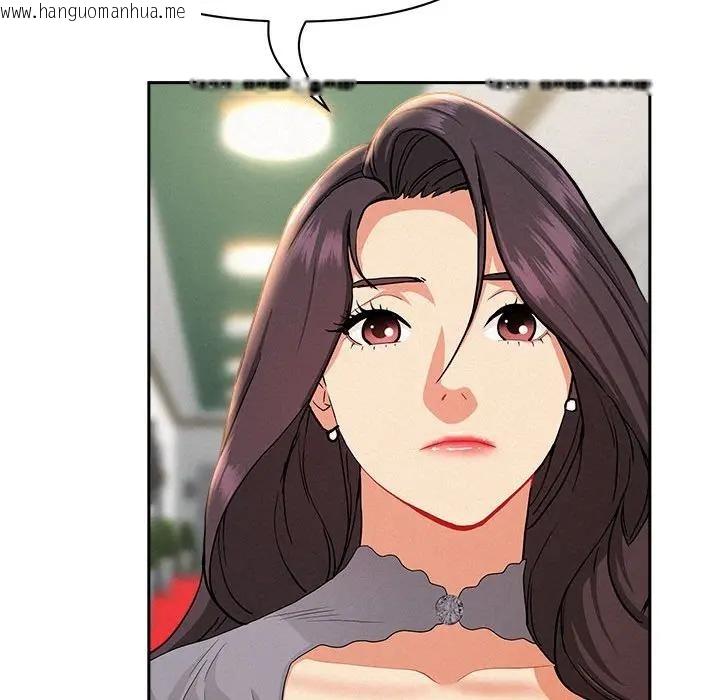 韩国漫画贵妇的专属保镳韩漫_贵妇的专属保镳-第43话在线免费阅读-韩国漫画-第83张图片