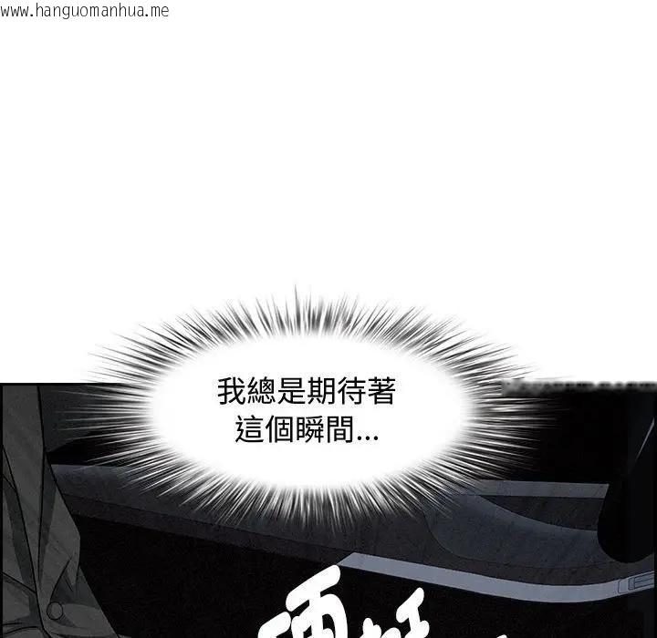 韩国漫画贵妇的专属保镳韩漫_贵妇的专属保镳-第5话在线免费阅读-韩国漫画-第18张图片