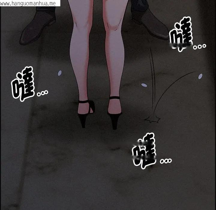 韩国漫画贵妇的专属保镳韩漫_贵妇的专属保镳-第16话在线免费阅读-韩国漫画-第11张图片