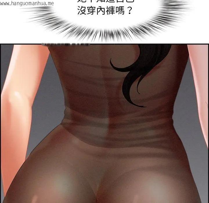 韩国漫画贵妇的专属保镳韩漫_贵妇的专属保镳-第10话在线免费阅读-韩国漫画-第101张图片