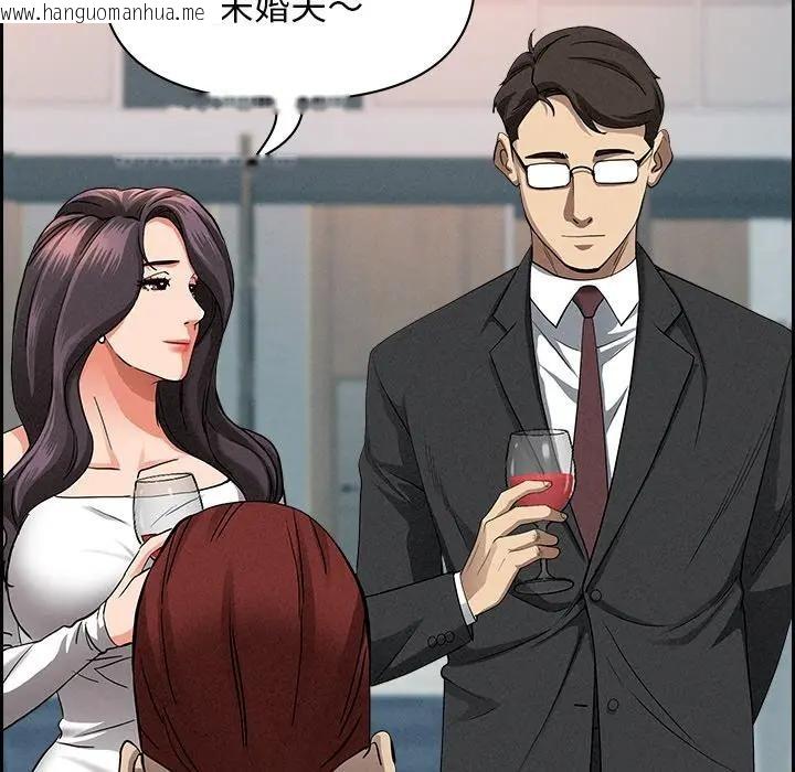 韩国漫画贵妇的专属保镳韩漫_贵妇的专属保镳-第13话在线免费阅读-韩国漫画-第136张图片