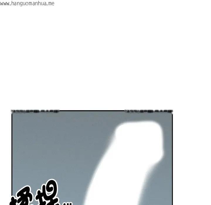 韩国漫画贵妇的专属保镳韩漫_贵妇的专属保镳-第21话在线免费阅读-韩国漫画-第35张图片