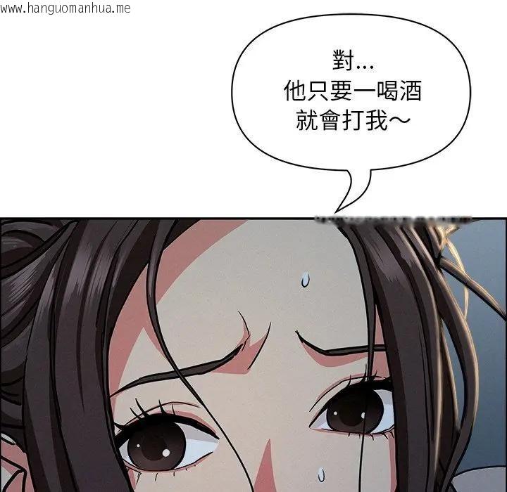 韩国漫画贵妇的专属保镳韩漫_贵妇的专属保镳-第28话在线免费阅读-韩国漫画-第101张图片