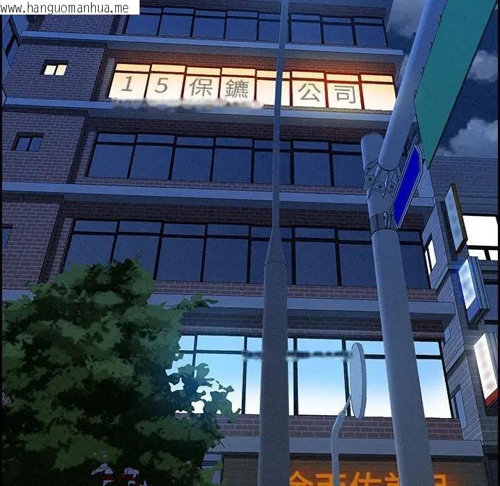 韩国漫画贵妇的专属保镳韩漫_贵妇的专属保镳-第3话在线免费阅读-韩国漫画-第110张图片