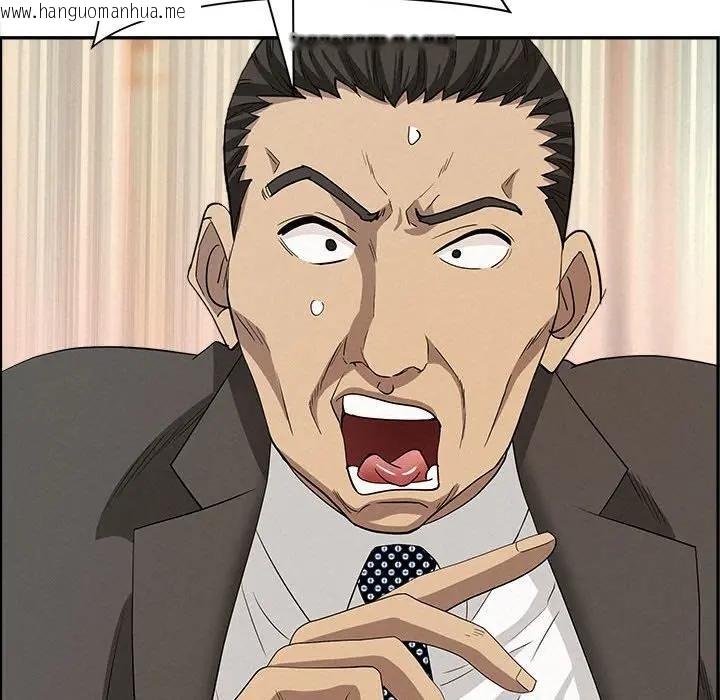 韩国漫画贵妇的专属保镳韩漫_贵妇的专属保镳-第45话在线免费阅读-韩国漫画-第52张图片