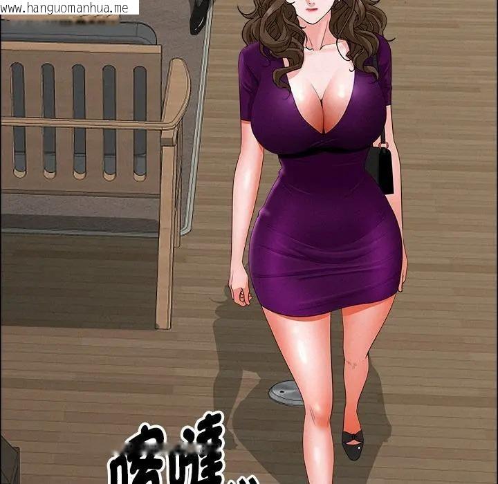 韩国漫画贵妇的专属保镳韩漫_贵妇的专属保镳-第22话在线免费阅读-韩国漫画-第85张图片