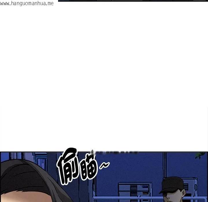 韩国漫画贵妇的专属保镳韩漫_贵妇的专属保镳-第13话在线免费阅读-韩国漫画-第191张图片