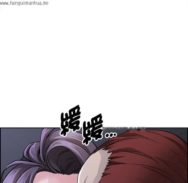 韩国漫画贵妇的专属保镳韩漫_贵妇的专属保镳-第4话在线免费阅读-韩国漫画-第115张图片