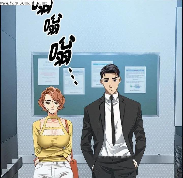 韩国漫画贵妇的专属保镳韩漫_贵妇的专属保镳-第6话在线免费阅读-韩国漫画-第97张图片