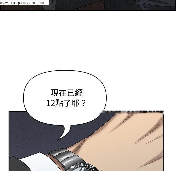 韩国漫画贵妇的专属保镳韩漫_贵妇的专属保镳-第10话在线免费阅读-韩国漫画-第72张图片