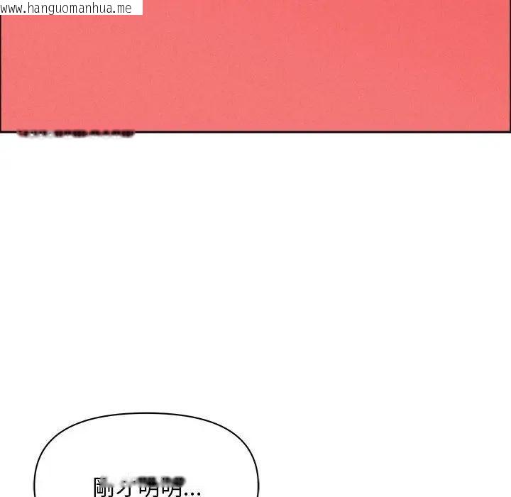 韩国漫画贵妇的专属保镳韩漫_贵妇的专属保镳-第40话在线免费阅读-韩国漫画-第60张图片