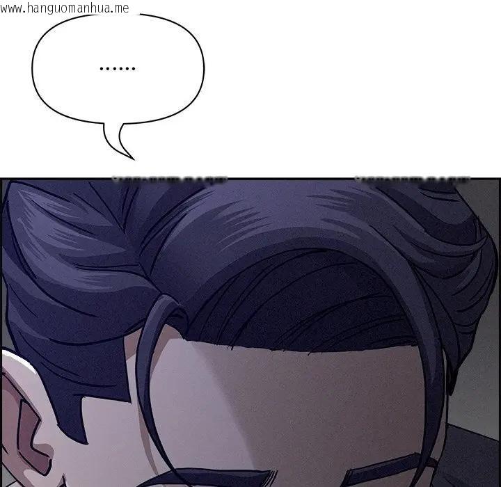 韩国漫画贵妇的专属保镳韩漫_贵妇的专属保镳-第18话在线免费阅读-韩国漫画-第172张图片